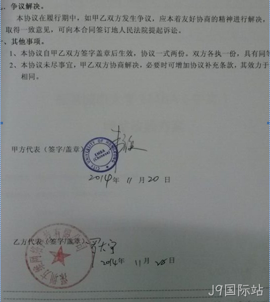 合作证明0