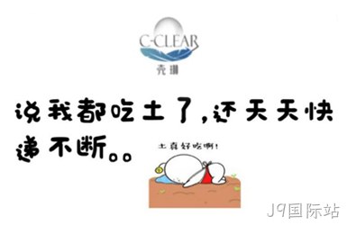 点击查看小米虫子2.0案例