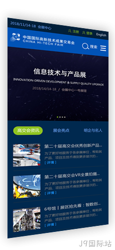 定制微信网站