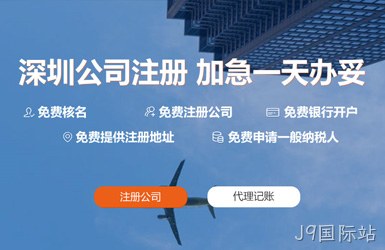 点击查看九年财税案例