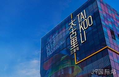 点击查看艺品高玻璃案例