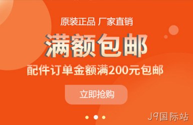 大族超能小程序网站案例