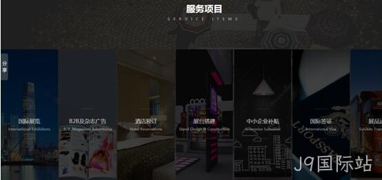设计截图