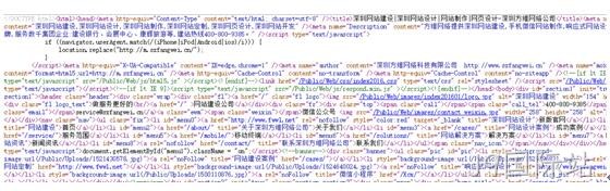 网站前端源代码