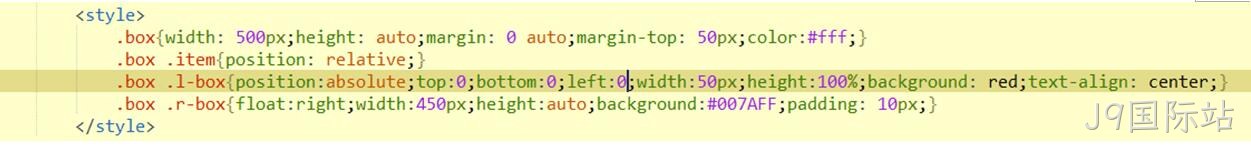 CSS代码