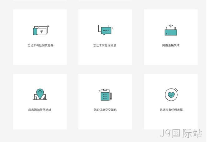 设计图标