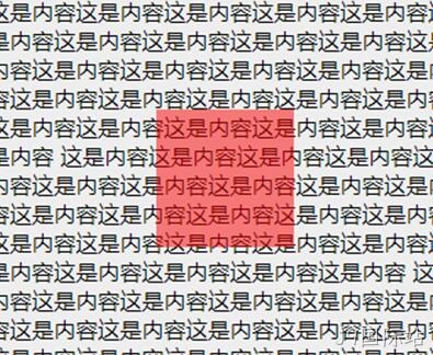 最终显示效果