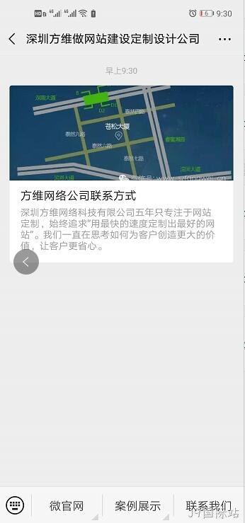 J9国际站微网站