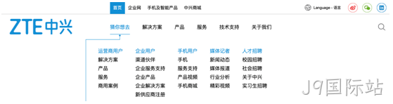 官网设计案例