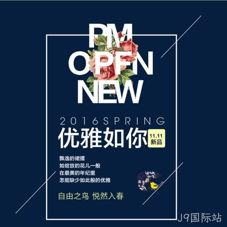 网页设计