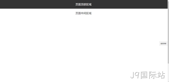 网站制作页面
