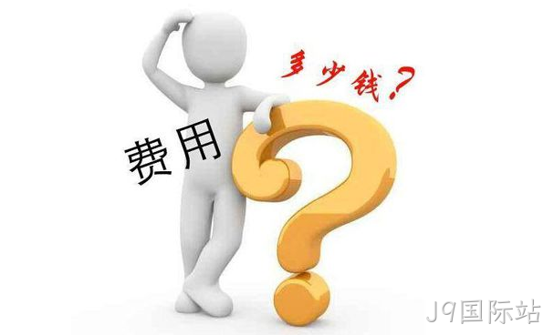 做网站多少钱