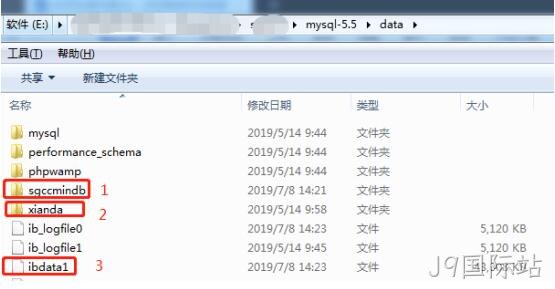 mysql数据库