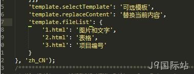 网站制作代码8