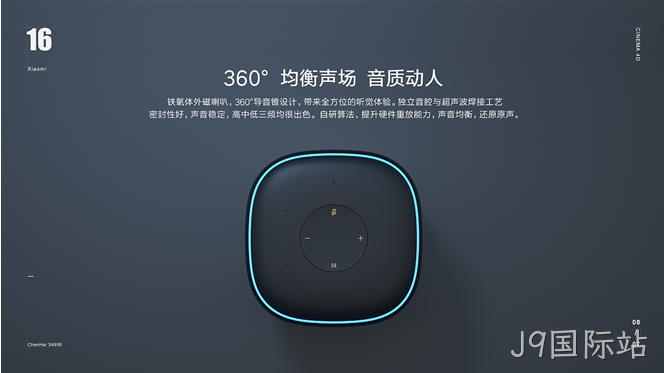 网页设计构图3