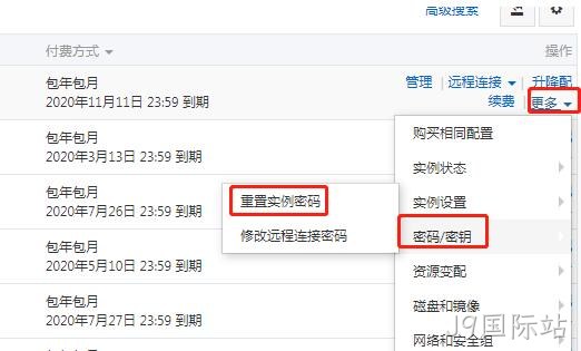 重置密码