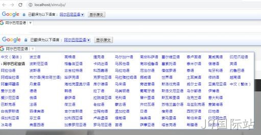 外贸网站截图3