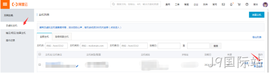 服务器管理