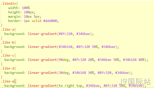 CSS3渐变代码3