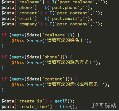 PHP开发代码2