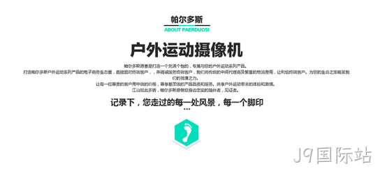 网页设计细节2