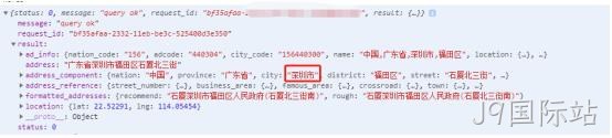 小程序配置4