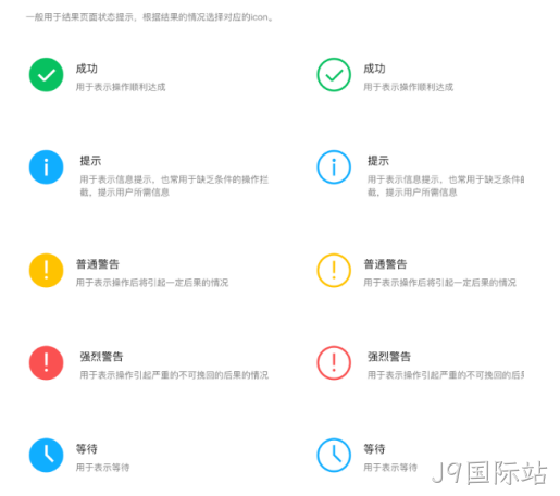 设计艺术