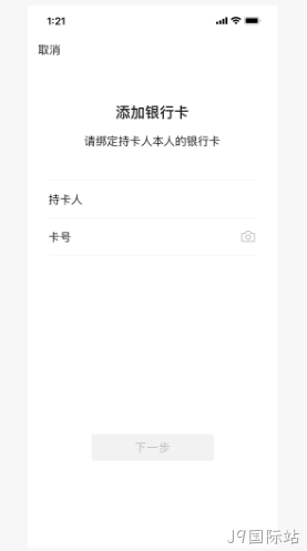 网页设计