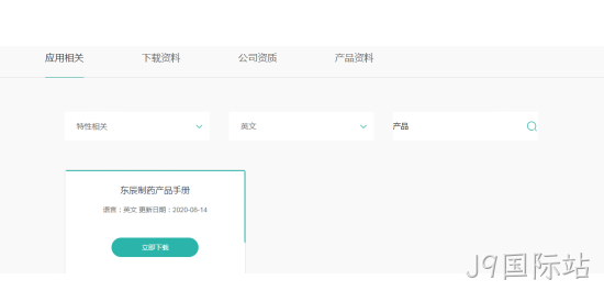 框架2