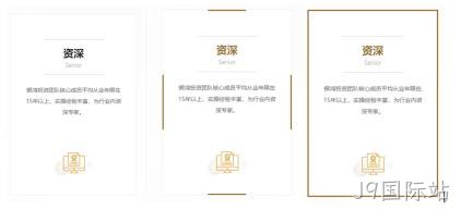 前端效果2