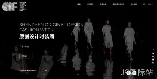 网站设计图2