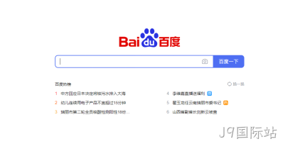 网页设计