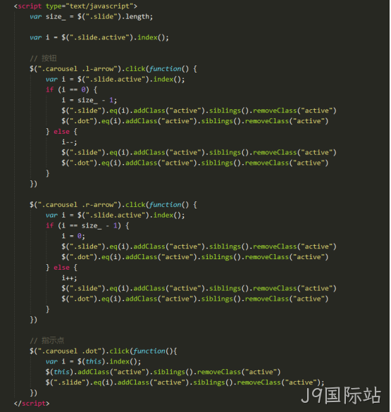 JS代码