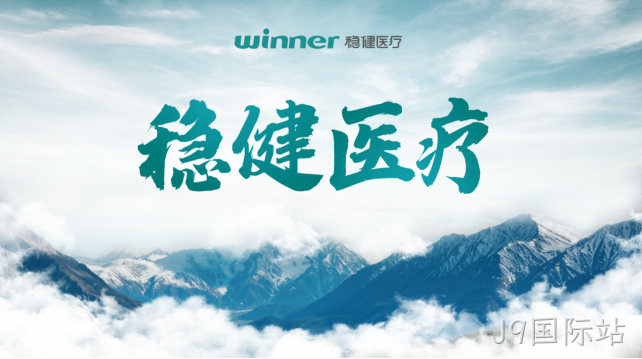 医疗网站建设