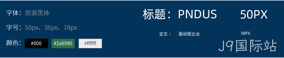 设计字体