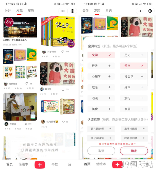 图书列表