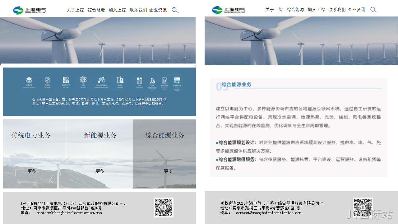 网站策划方案17