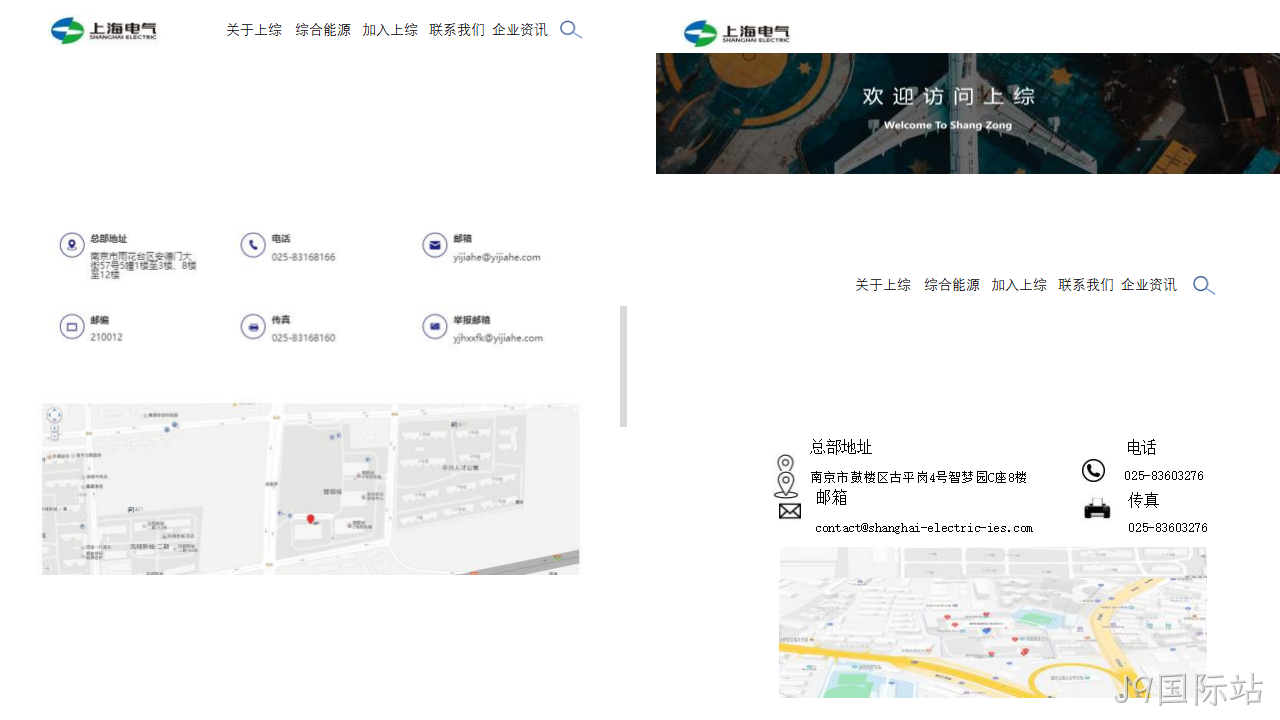 网站策划方案24