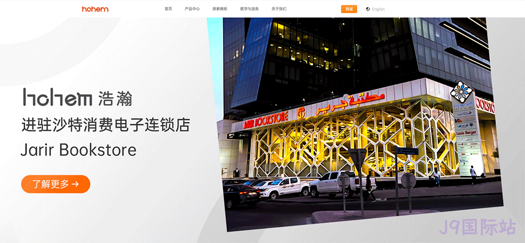 智能影像网站建设