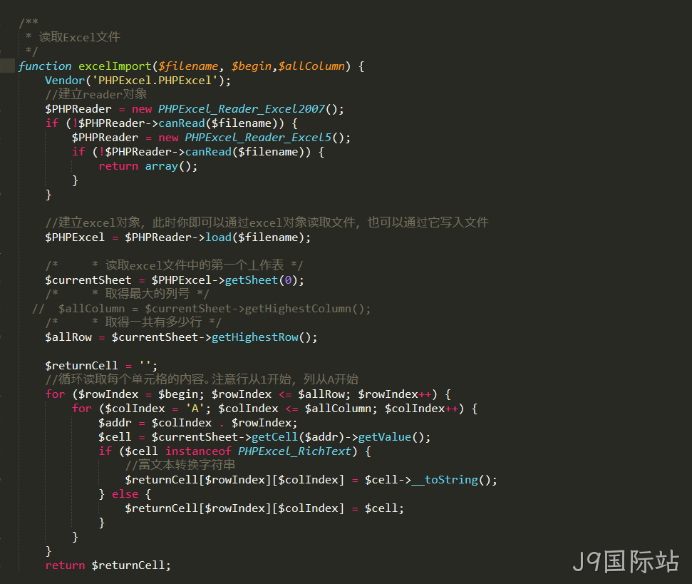 PHP代码块2