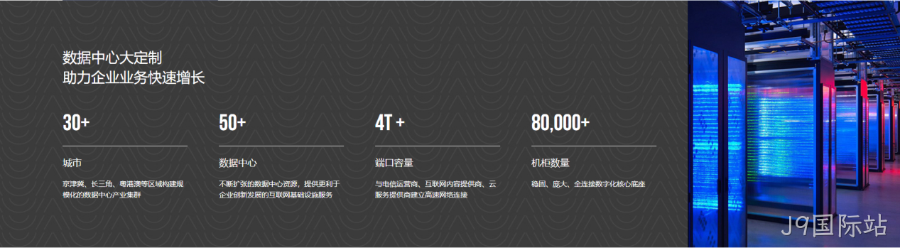 网页图文设计8