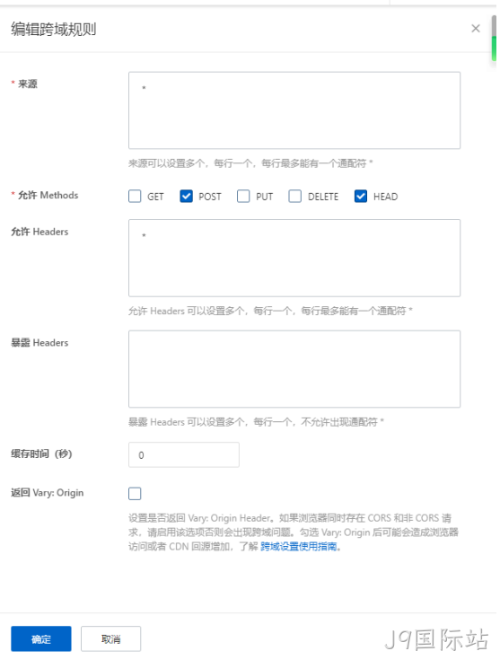 创建规则