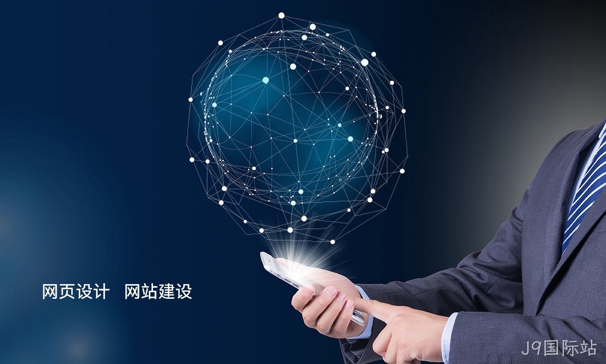 网站开发中做好SEO基础优化的重要性