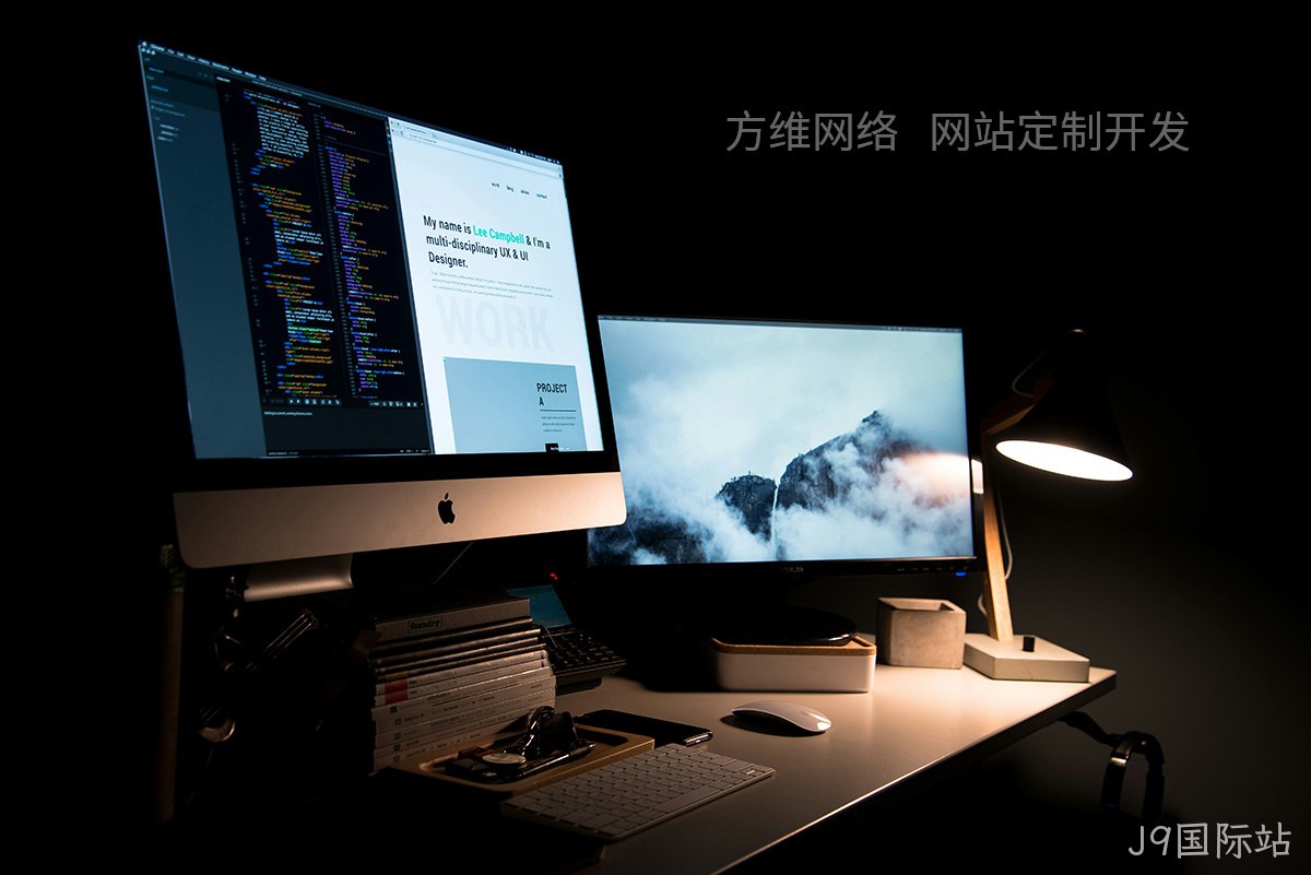 网站建设