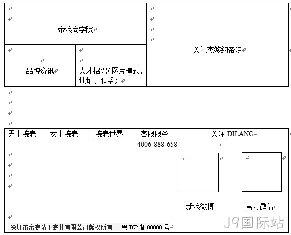 内页