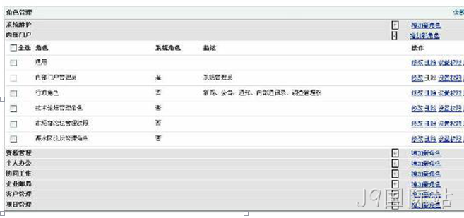 大发光火