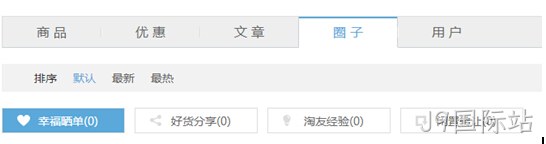 J9国际站