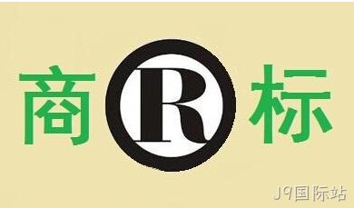 网站商标