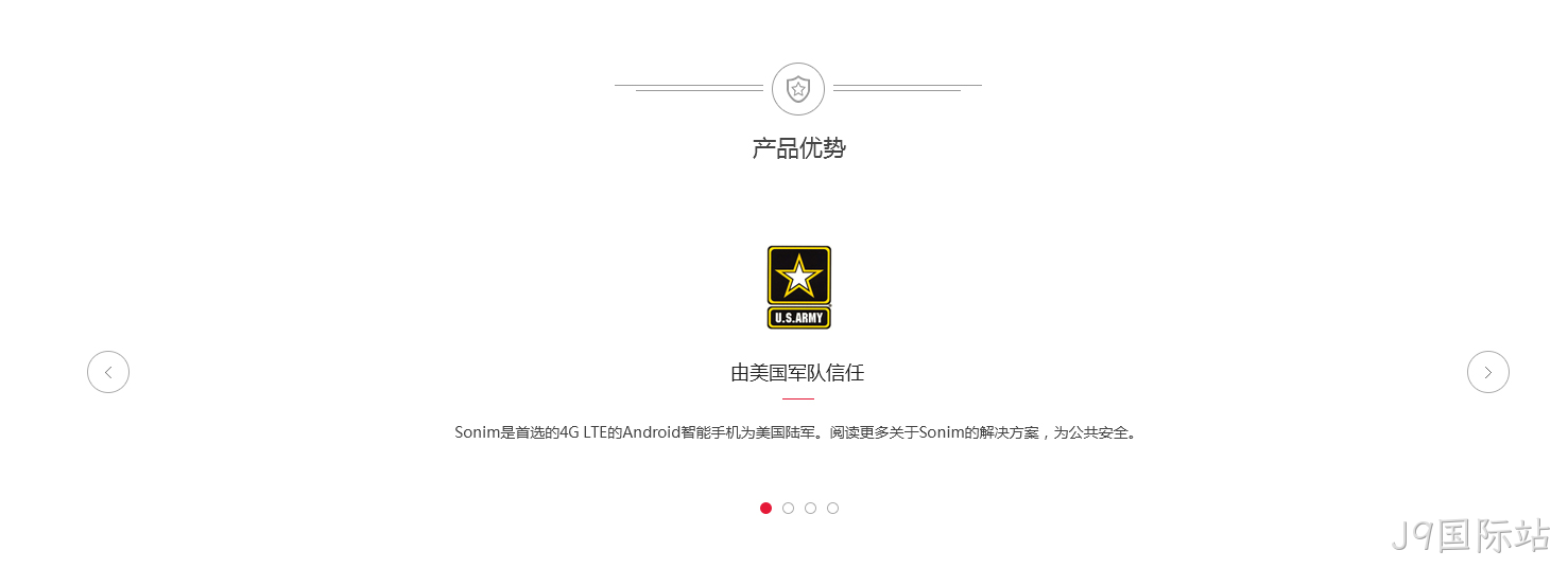 品牌网站设计