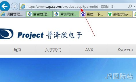 J9国际站